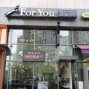 ForYou헤어샵 네이버블로그