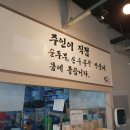 논두렁밭두렁식당 네이버블로그