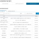 올바른 건강검진법 네이버블로그