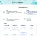 강일병원 | [강일여성산부인과 병원 후기] 임신 사전건강관리 지원 사업 신청 후기 &amp; 병원에서 난소 나이 검사한...