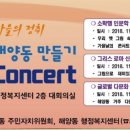 해양동주민자치센터 이미지