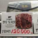도아축산