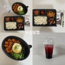 행촌로 | 춘천 단체도시락 배달 ‘바로덮밥’ 포장 후기