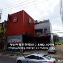 수영카센타 이미지