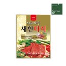 (주)새한BiF