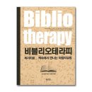 비블리오 이미지