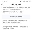 아이스캔디 - 성남시 수정구 위례광장로 320 | 아이스캔디