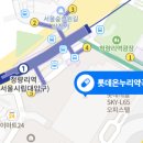 싱싱온누리약국 이미지