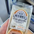 CU 마로니에점 이미지