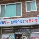 영풍가든 이미지