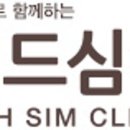 위드심의원 이미지