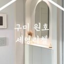 산호대로-28 네이버블로그