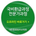 법무사이준연사무소 이미지