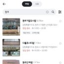 올리브영 원주단구점