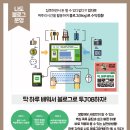 한국직업지도진흥원