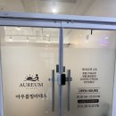 아우름 - 서초구 방배로 234-10 | 광교필라테스 아우름필라테스 1:1 체험 후기