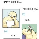 국가과학기술인력개발원