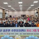 웅촌면행정복지센터 이미지