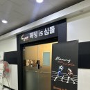 연수로2길 22, (연수동) | 근력 0이던 나의 복싱후기 / 연수동 복싱 • 연수구 복싱장 / 복싱 is 심플