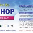 DHPSHOP 이미지