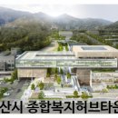 양주문화체육센터 다목적체육관 이미지