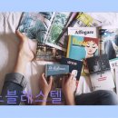 연고시텔 | 수영구 조용한 고시텔 노블레스텔 편리한 위치와 깔끔함이 돋보여요
