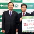 도시공감연구소 이미지