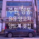 수원-0677 이미지