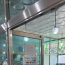 대구 달서구 송현동 유리문수리 청소년수련원 강화유리문 힌지교체 후기