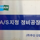 파주 지게차 렌탈, 임대가 처음일 때 알아두면 도움되는 내용 (산남동 전동지게차 납품)
