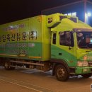 남일축산 네이버블로그