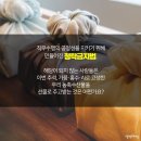 사회복지법인 정혜원 효림요양원