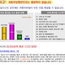 이경남-현대해상화재 보험 이미지