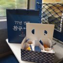 환공어묵베이커리