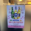 이광연합의원 이미지