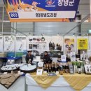 천옥농장 이미지