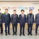 문경시의회 이미지
