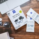 안경오케이콘택트성서점 | 일회용안경닦이 추천 자이스 렌즈와이프로 깨끗하게 관리해요