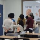 건강이야기 - 춘천시 터미널길 16 | 서울여대 이혈테라피 4기 토요반 6차시 수업후기 (비뇨계/소화계 건강이야기)