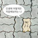 지지고/구미역점 | 적응(..할 수 있을까..)중