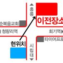 청량리점 기아오토큐 이미지