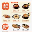 역전할머니맥주단계점