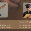 바로크기타교습소