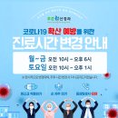 서울삼성신경과의원 이미지