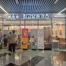 최고당돈가스 의왕점 | 인덕원맛집 / 직장인 혼밥장소로 좋은 최고당돈가스