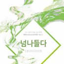 학생예술문화회관 이미지