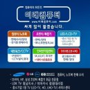 용원중학교 이미지