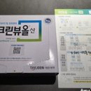 로사의원 이미지