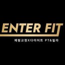 엔터핏 잠실점 네이버블로그