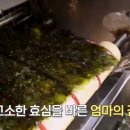 제일기름집 이미지